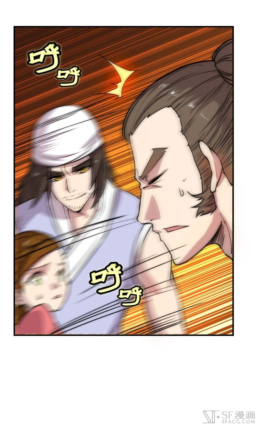 The Master of Martial Arts Retired Life ชีวิตหลังปลดเกษียณของปรมาจารย์แห่งศิลปะการต่อสู้ page 4