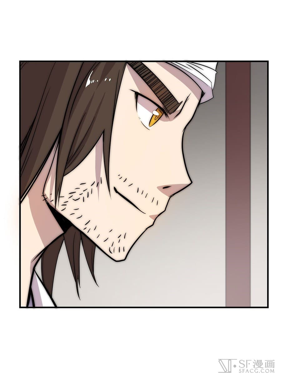 The Master of Martial Arts Retired Life ชีวิตหลังปลดเกษียณของปรมาจารย์แห่งศิลปะการต่อสู้ page 7