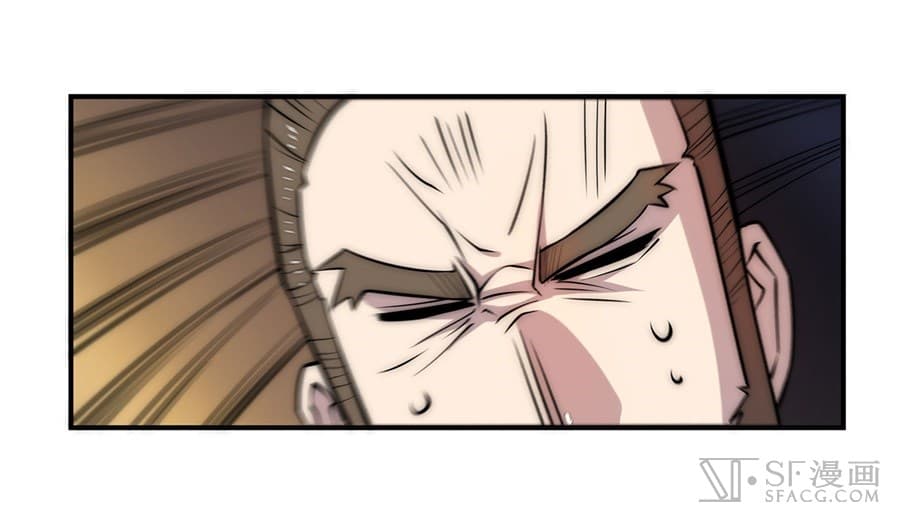 The Master of Martial Arts Retired Life ชีวิตหลังปลดเกษียณของปรมาจารย์แห่งศิลปะการต่อสู้ page 8
