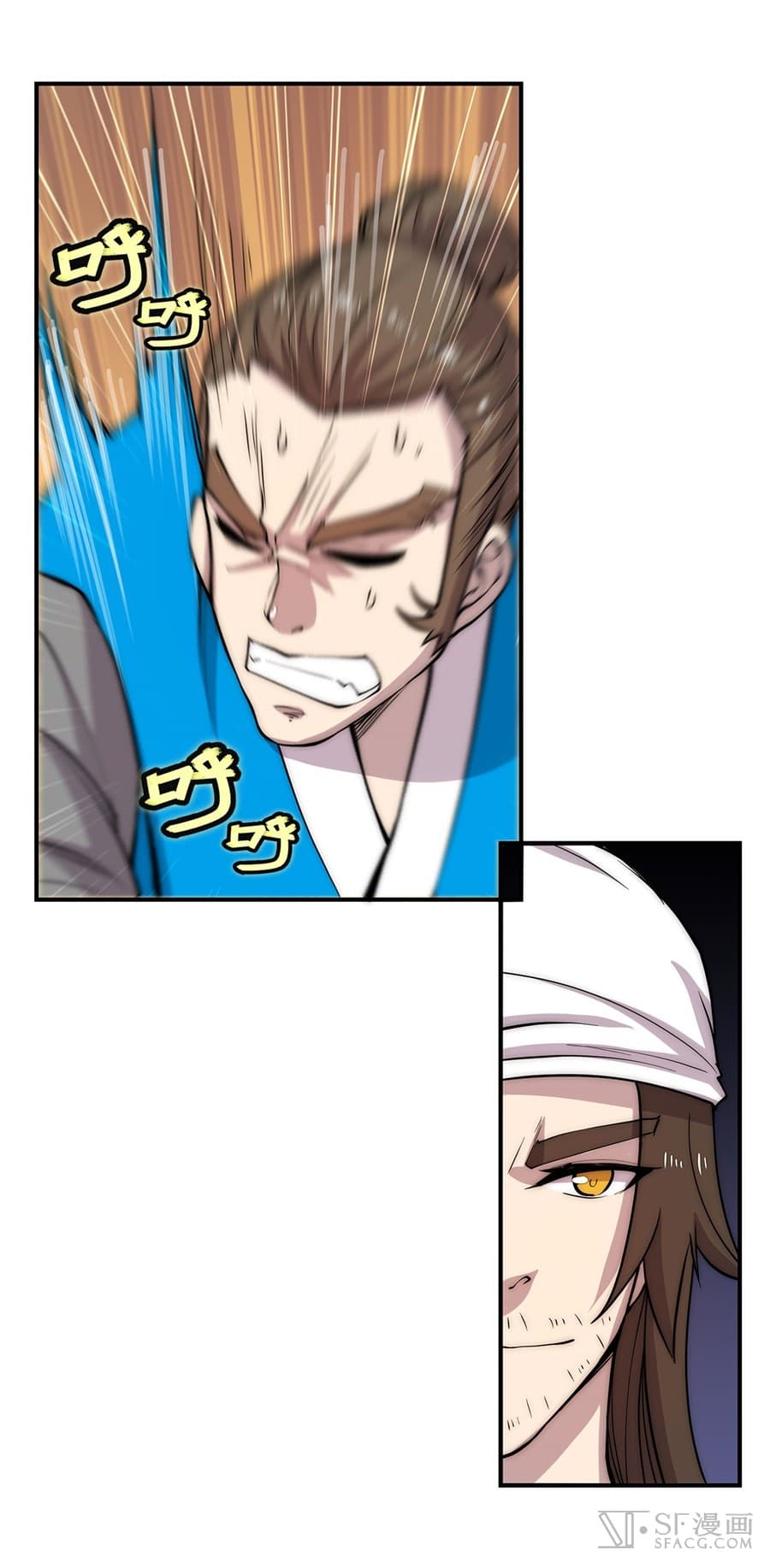 The Master of Martial Arts Retired Life ชีวิตหลังปลดเกษียณของปรมาจารย์แห่งศิลปะการต่อสู้ page 14