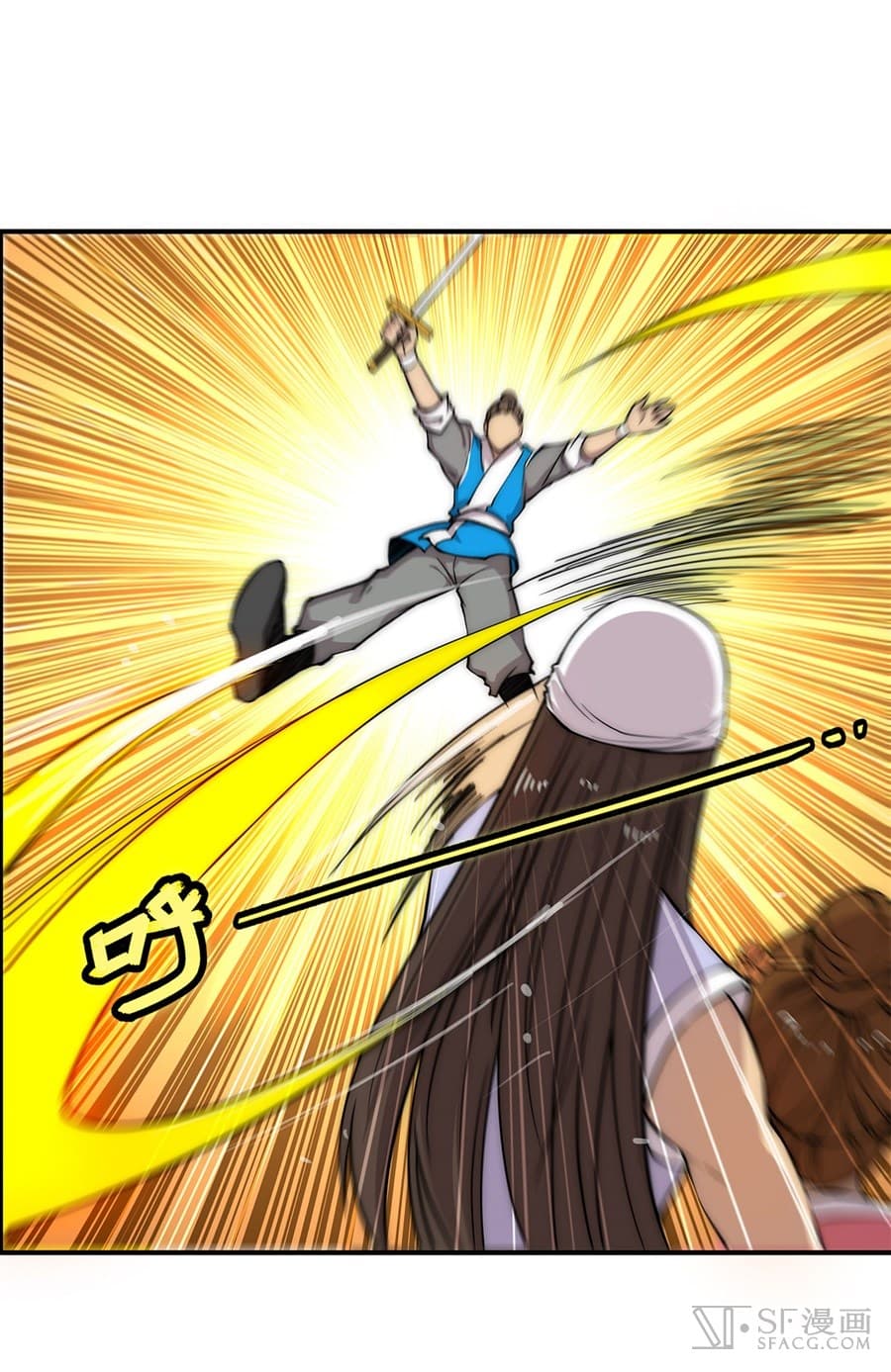 The Master of Martial Arts Retired Life ชีวิตหลังปลดเกษียณของปรมาจารย์แห่งศิลปะการต่อสู้ page 18