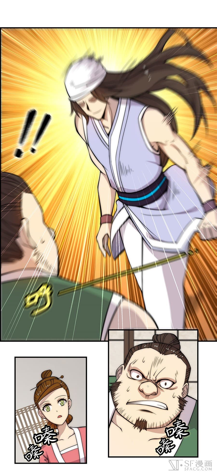 The Master of Martial Arts Retired Life ชีวิตหลังปลดเกษียณของปรมาจารย์แห่งศิลปะการต่อสู้ page 28