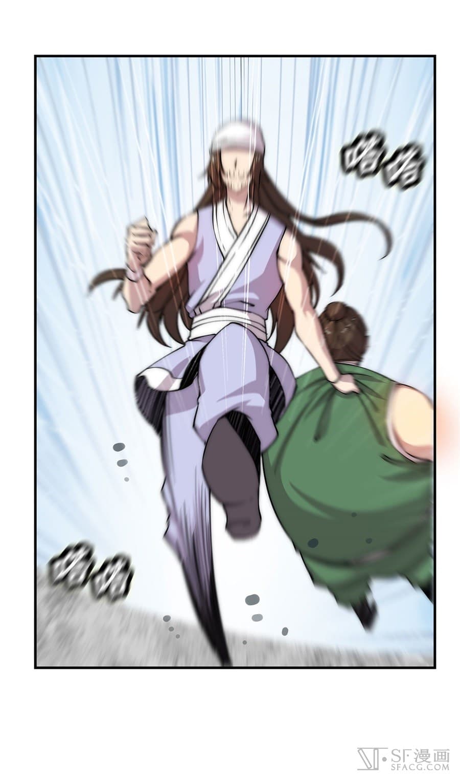 The Master of Martial Arts Retired Life ชีวิตหลังปลดเกษียณของปรมาจารย์แห่งศิลปะการต่อสู้ page 37