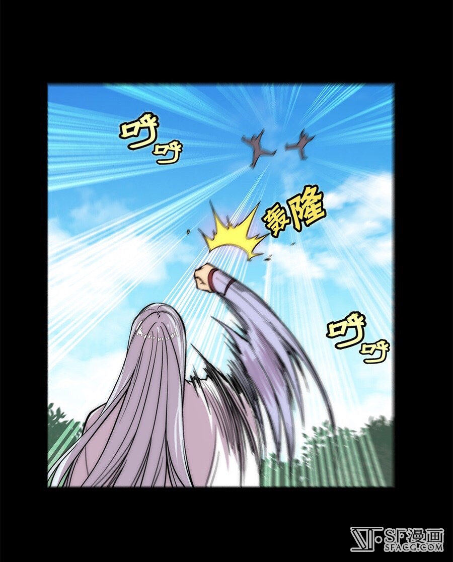The Master of Martial Arts Retired Life ชีวิตหลังปลดเกษียณของปรมาจารย์แห่งศิลปะการต่อสู้ page 6
