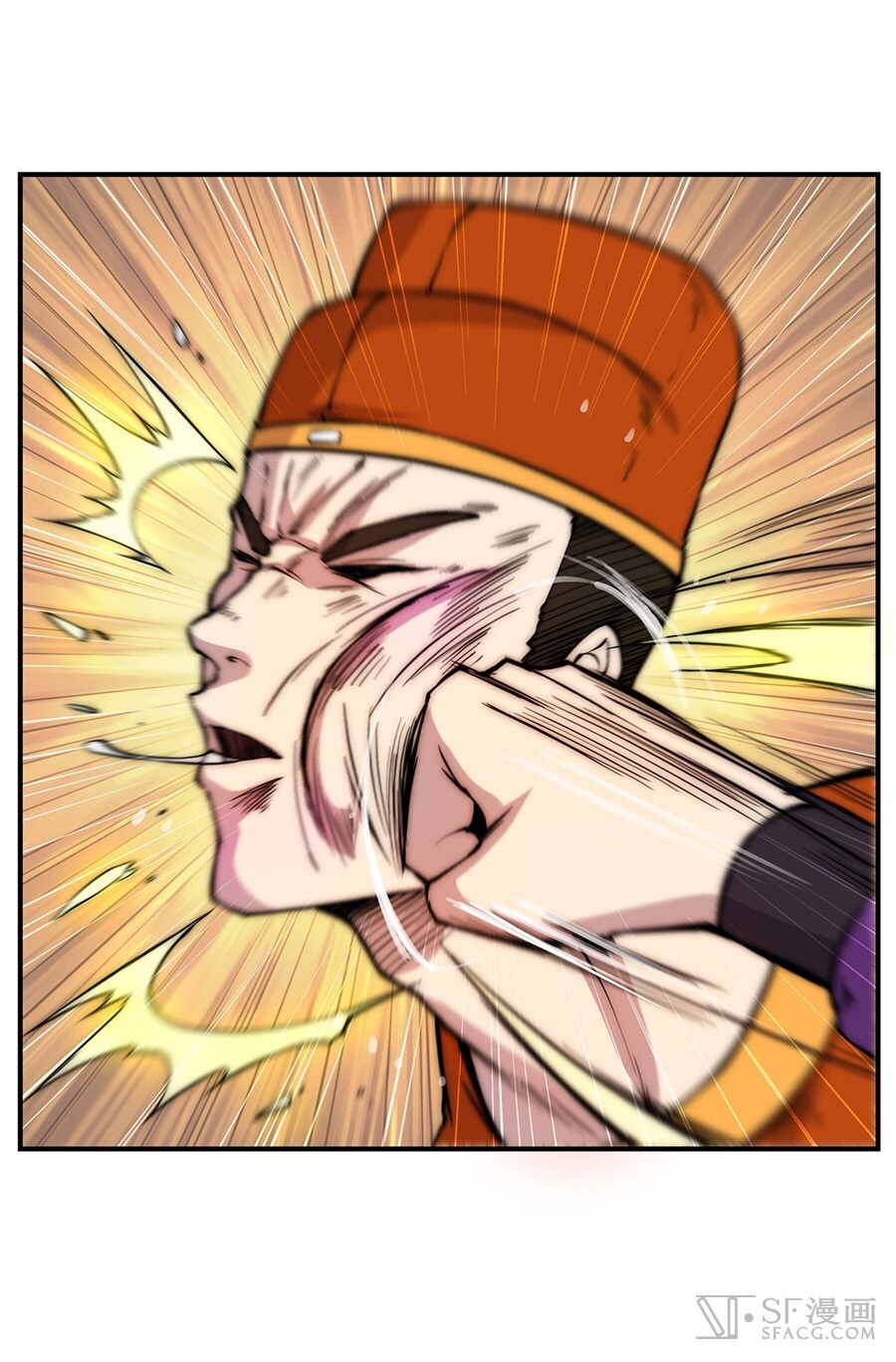 The Master of Martial Arts Retired Life ชีวิตหลังปลดเกษียณของปรมาจารย์แห่งศิลปะการต่อสู้ page 42