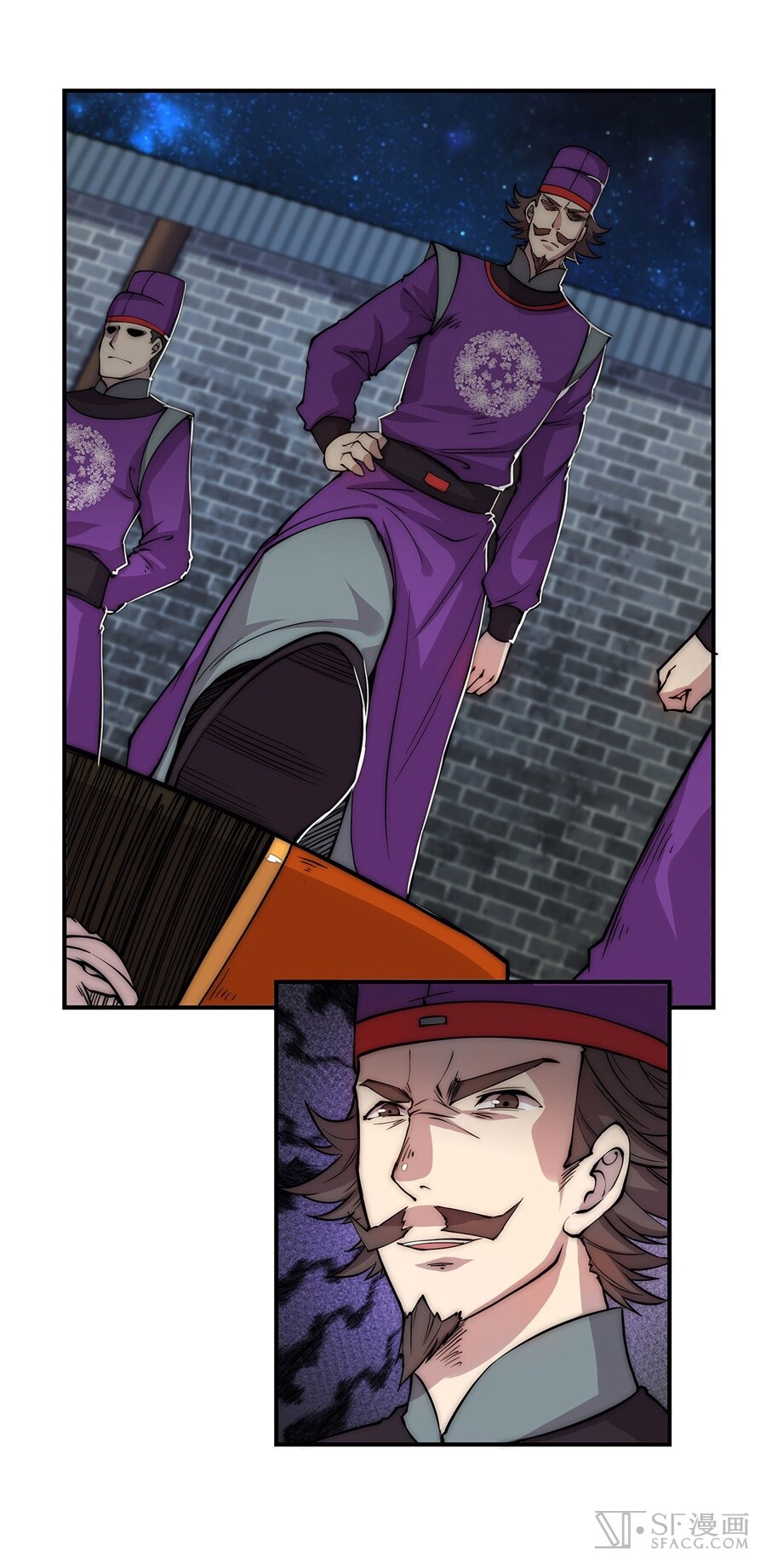 The Master of Martial Arts Retired Life ชีวิตหลังปลดเกษียณของปรมาจารย์แห่งศิลปะการต่อสู้ page 48