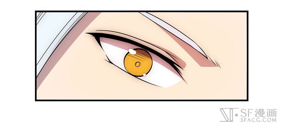 The Master of Martial Arts Retired Life ชีวิตหลังปลดเกษียณของปรมาจารย์แห่งศิลปะการต่อสู้ page 48