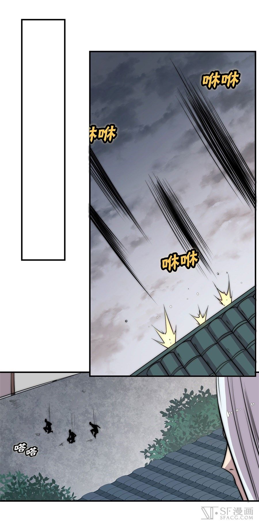 The Master of Martial Arts Retired Life ชีวิตหลังปลดเกษียณของปรมาจารย์แห่งศิลปะการต่อสู้ page 63