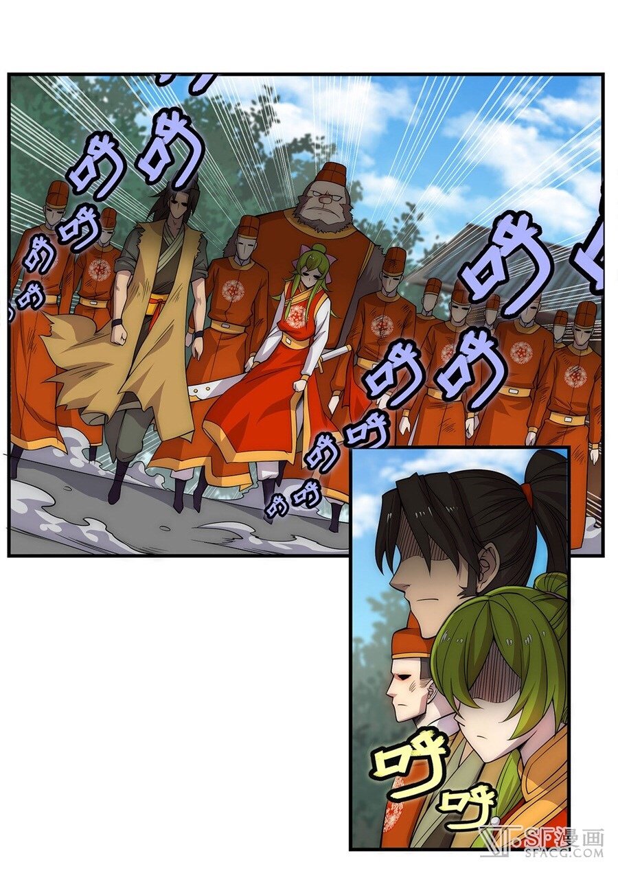 The Master of Martial Arts Retired Life ชีวิตหลังปลดเกษียณของปรมาจารย์แห่งศิลปะการต่อสู้ page 48