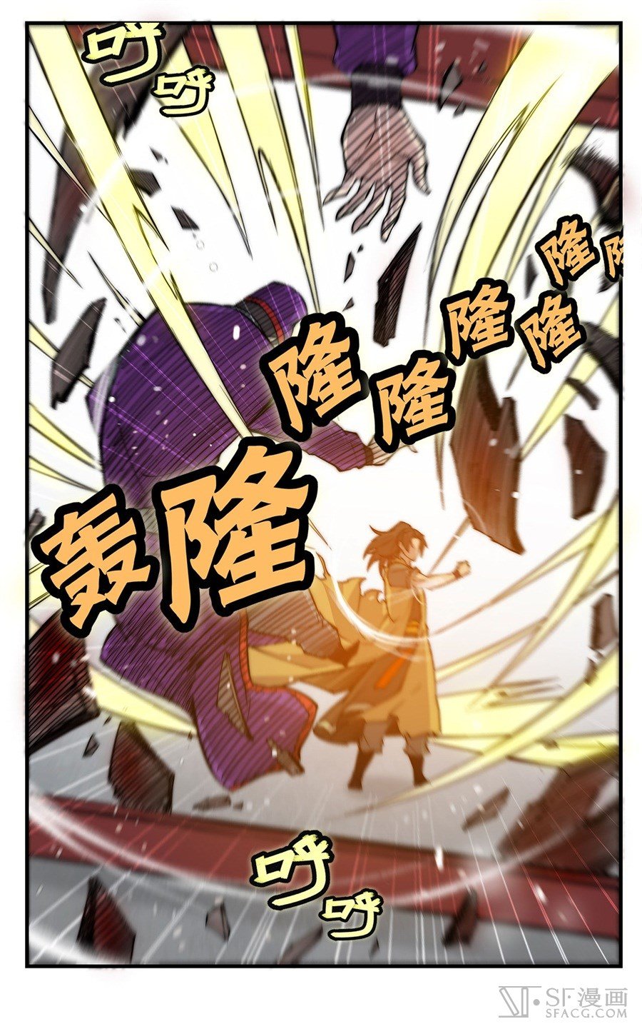 The Master of Martial Arts Retired Life ชีวิตหลังปลดเกษียณของปรมาจารย์แห่งศิลปะการต่อสู้ page 56