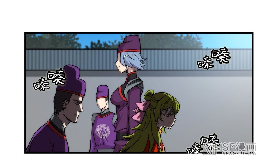 The Master of Martial Arts Retired Life ชีวิตหลังปลดเกษียณของปรมาจารย์แห่งศิลปะการต่อสู้ page 38