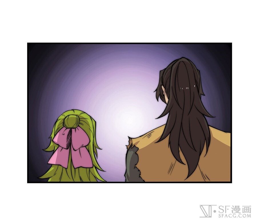 The Master of Martial Arts Retired Life ชีวิตหลังปลดเกษียณของปรมาจารย์แห่งศิลปะการต่อสู้ page 40