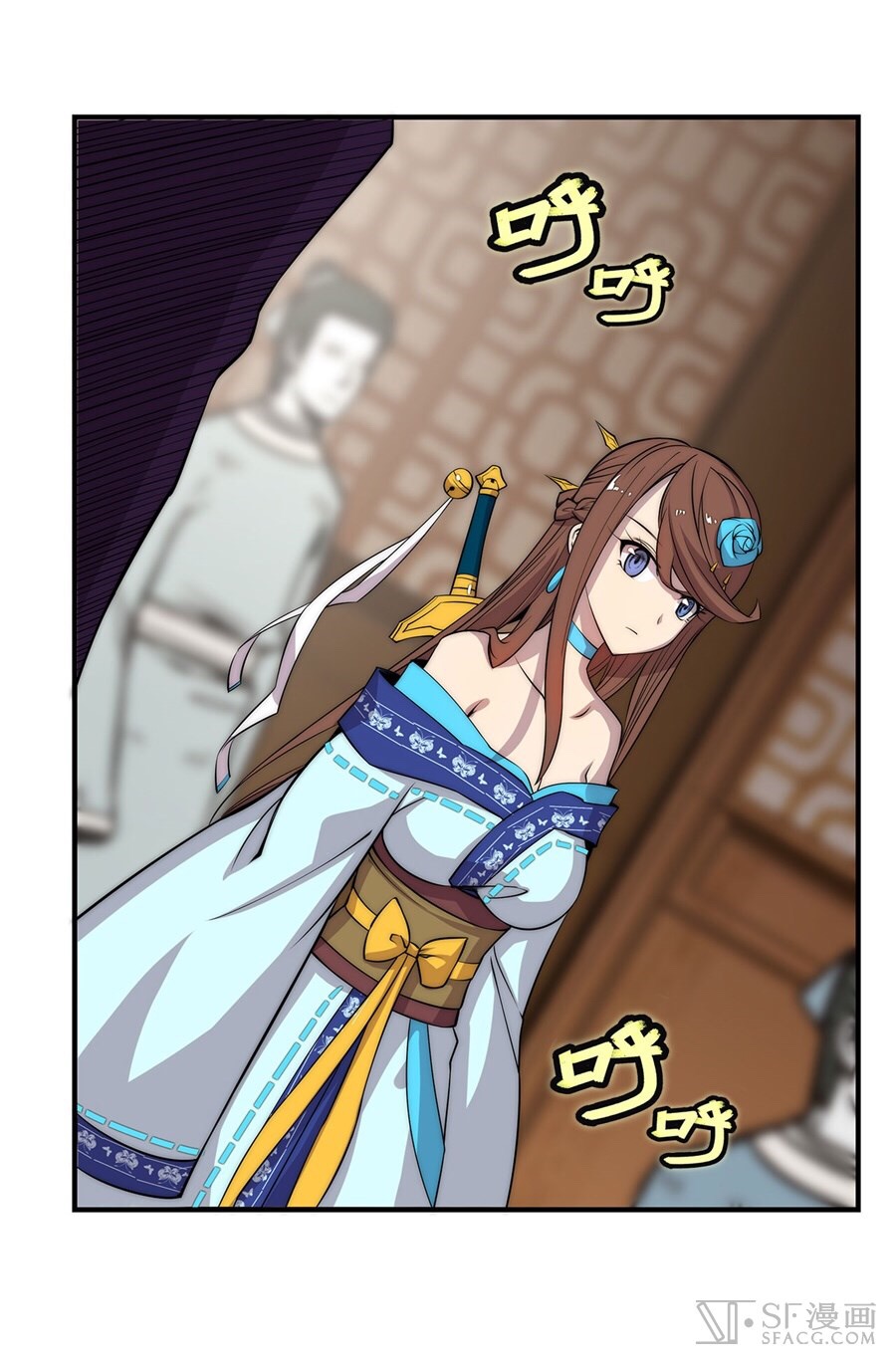The Master of Martial Arts Retired Life ชีวิตหลังปลดเกษียณของปรมาจารย์แห่งศิลปะการต่อสู้ page 12