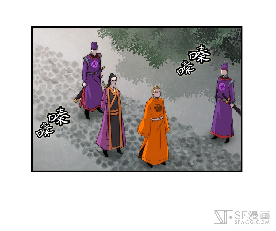 The Master of Martial Arts Retired Life ชีวิตหลังปลดเกษียณของปรมาจารย์แห่งศิลปะการต่อสู้ page 18