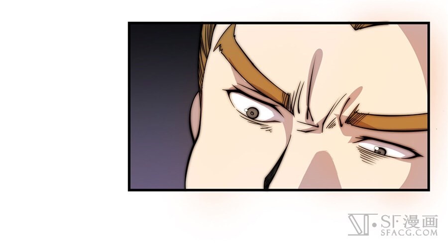 The Master of Martial Arts Retired Life ชีวิตหลังปลดเกษียณของปรมาจารย์แห่งศิลปะการต่อสู้ page 25