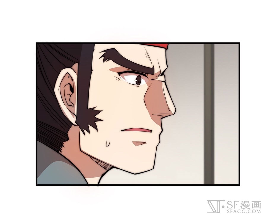 The Master of Martial Arts Retired Life ชีวิตหลังปลดเกษียณของปรมาจารย์แห่งศิลปะการต่อสู้ page 37