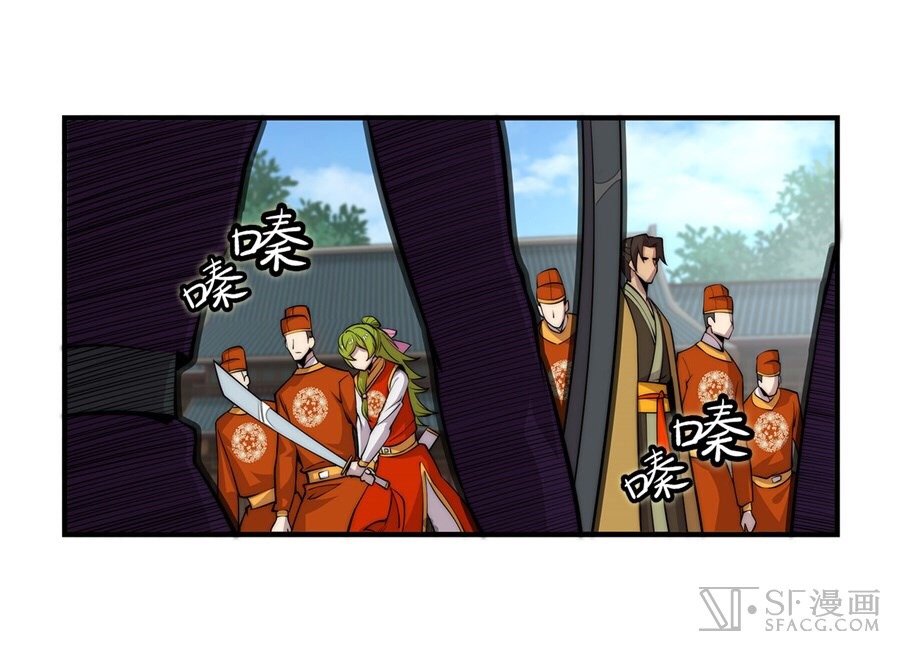 The Master of Martial Arts Retired Life ชีวิตหลังปลดเกษียณของปรมาจารย์แห่งศิลปะการต่อสู้ page 1