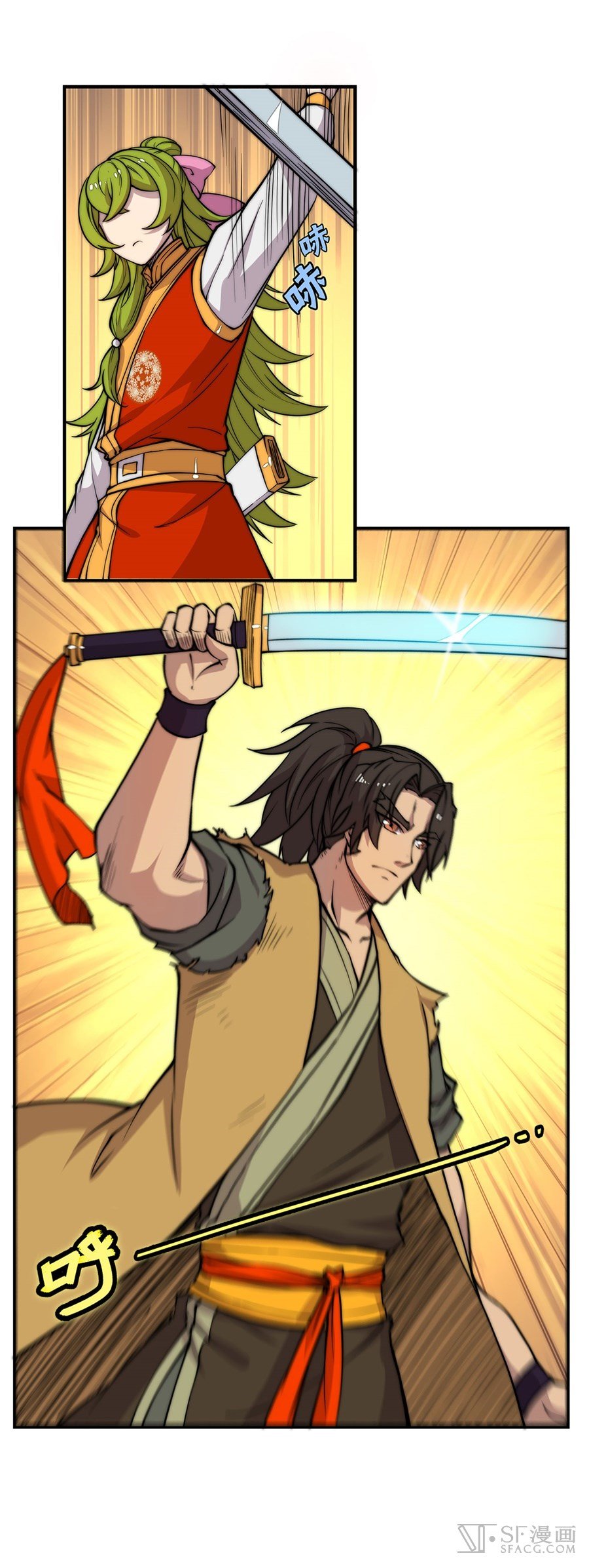 The Master of Martial Arts Retired Life ชีวิตหลังปลดเกษียณของปรมาจารย์แห่งศิลปะการต่อสู้ page 9