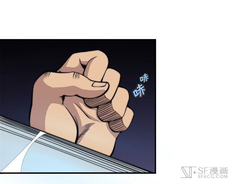 The Master of Martial Arts Retired Life ชีวิตหลังปลดเกษียณของปรมาจารย์แห่งศิลปะการต่อสู้ page 10
