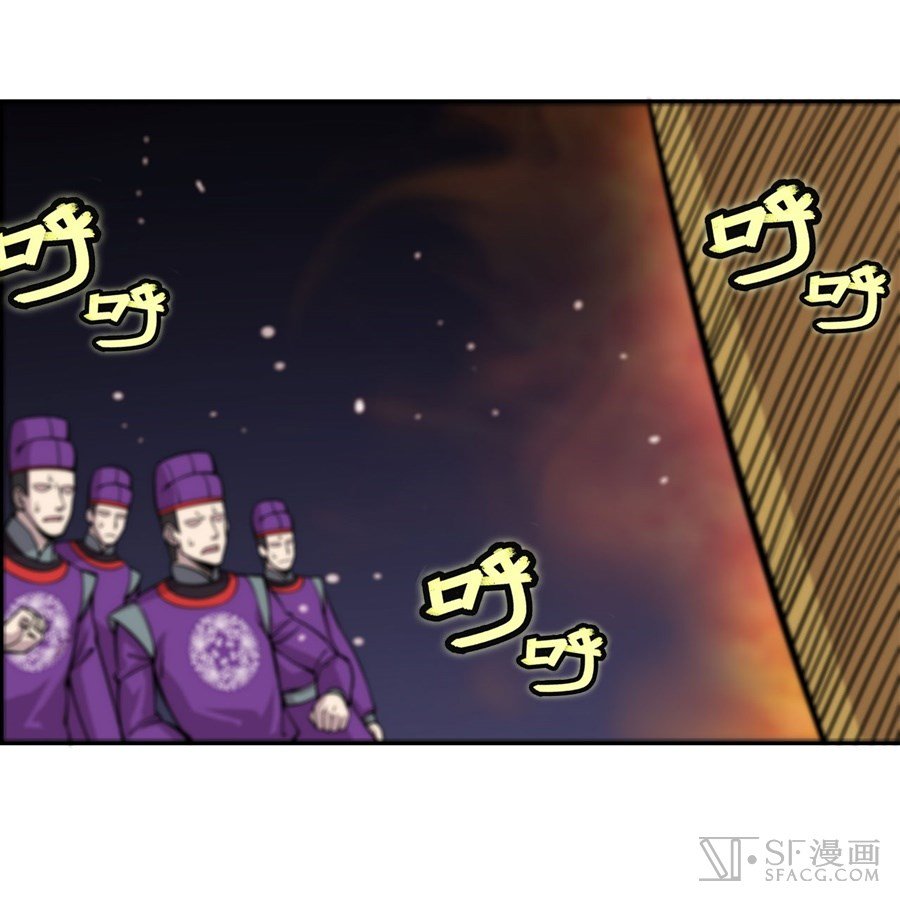 The Master of Martial Arts Retired Life ชีวิตหลังปลดเกษียณของปรมาจารย์แห่งศิลปะการต่อสู้ page 13