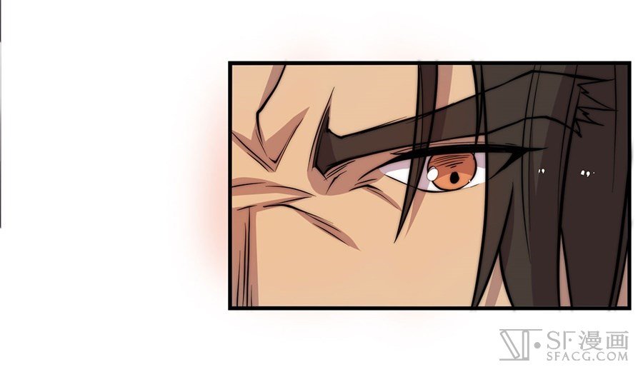 The Master of Martial Arts Retired Life ชีวิตหลังปลดเกษียณของปรมาจารย์แห่งศิลปะการต่อสู้ page 18