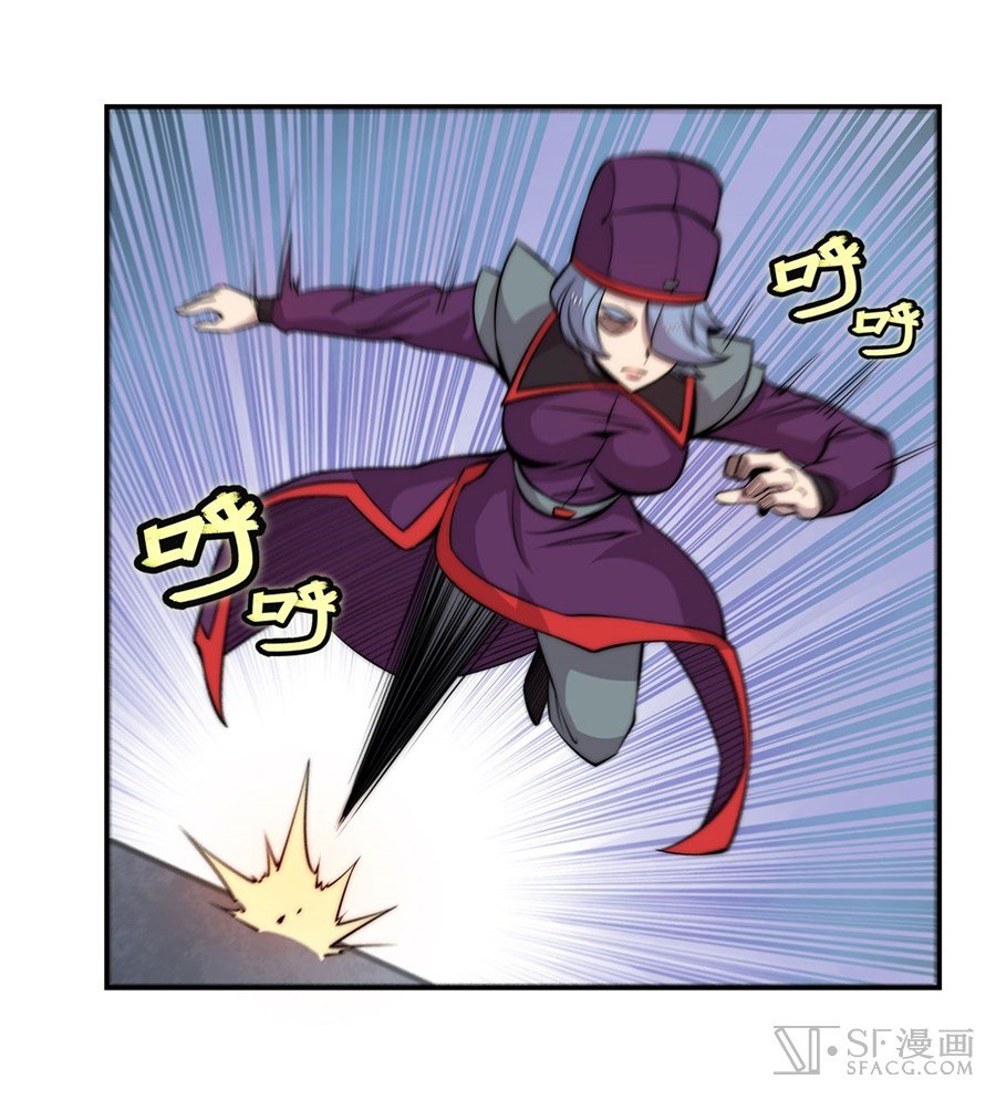 The Master of Martial Arts Retired Life ชีวิตหลังปลดเกษียณของปรมาจารย์แห่งศิลปะการต่อสู้ page 19