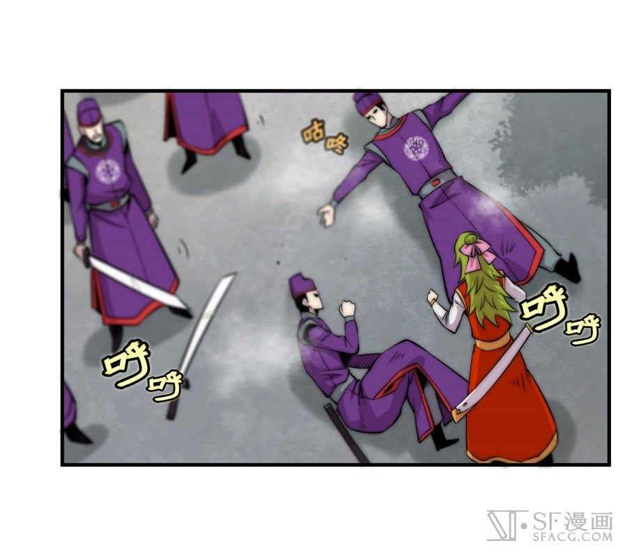 The Master of Martial Arts Retired Life ชีวิตหลังปลดเกษียณของปรมาจารย์แห่งศิลปะการต่อสู้ page 37
