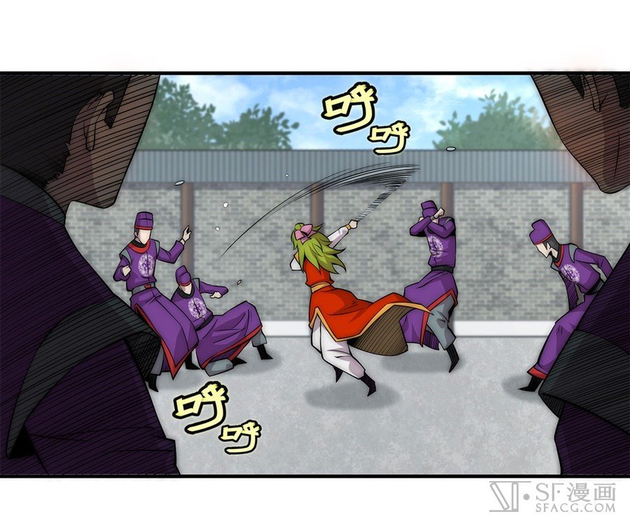 The Master of Martial Arts Retired Life ชีวิตหลังปลดเกษียณของปรมาจารย์แห่งศิลปะการต่อสู้ page 44