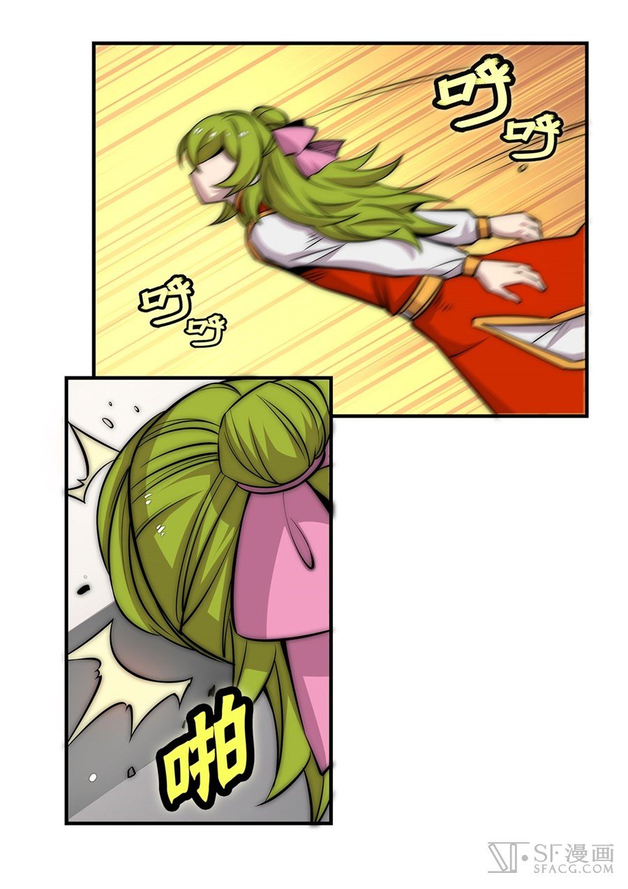 The Master of Martial Arts Retired Life ชีวิตหลังปลดเกษียณของปรมาจารย์แห่งศิลปะการต่อสู้ page 47