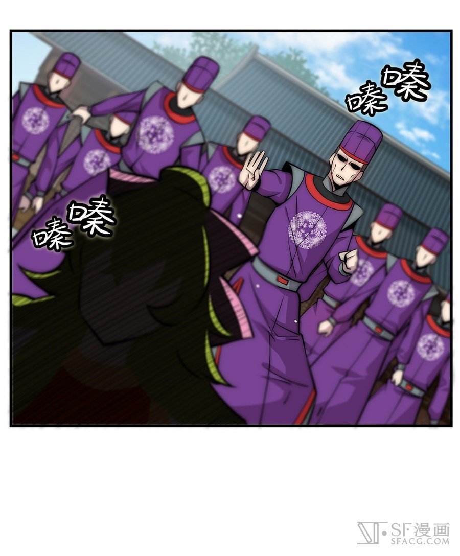 The Master of Martial Arts Retired Life ชีวิตหลังปลดเกษียณของปรมาจารย์แห่งศิลปะการต่อสู้ page 48