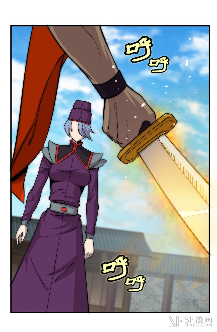 The Master of Martial Arts Retired Life ชีวิตหลังปลดเกษียณของปรมาจารย์แห่งศิลปะการต่อสู้ page 4
