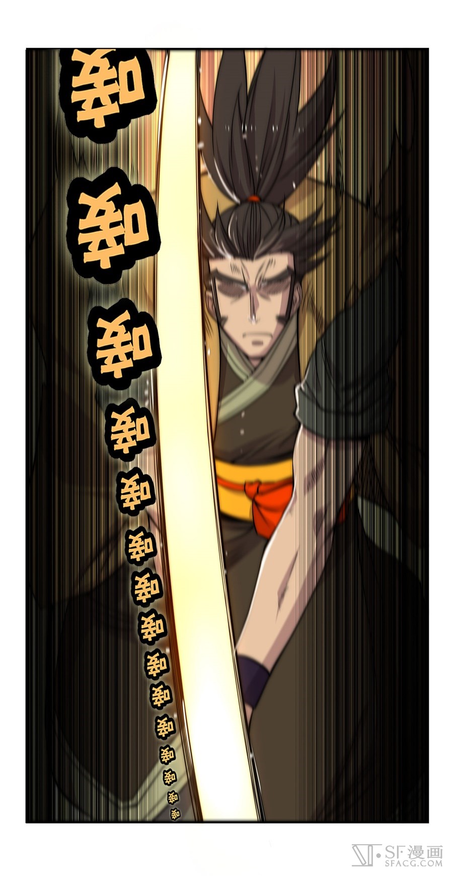 The Master of Martial Arts Retired Life ชีวิตหลังปลดเกษียณของปรมาจารย์แห่งศิลปะการต่อสู้ page 8