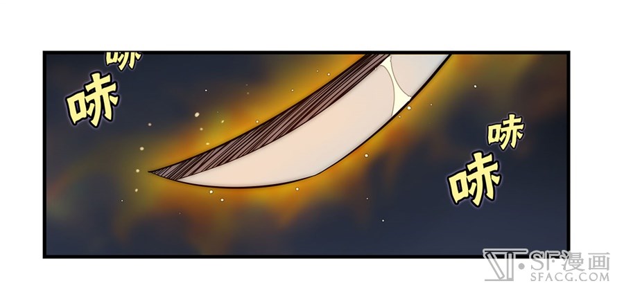 The Master of Martial Arts Retired Life ชีวิตหลังปลดเกษียณของปรมาจารย์แห่งศิลปะการต่อสู้ page 13