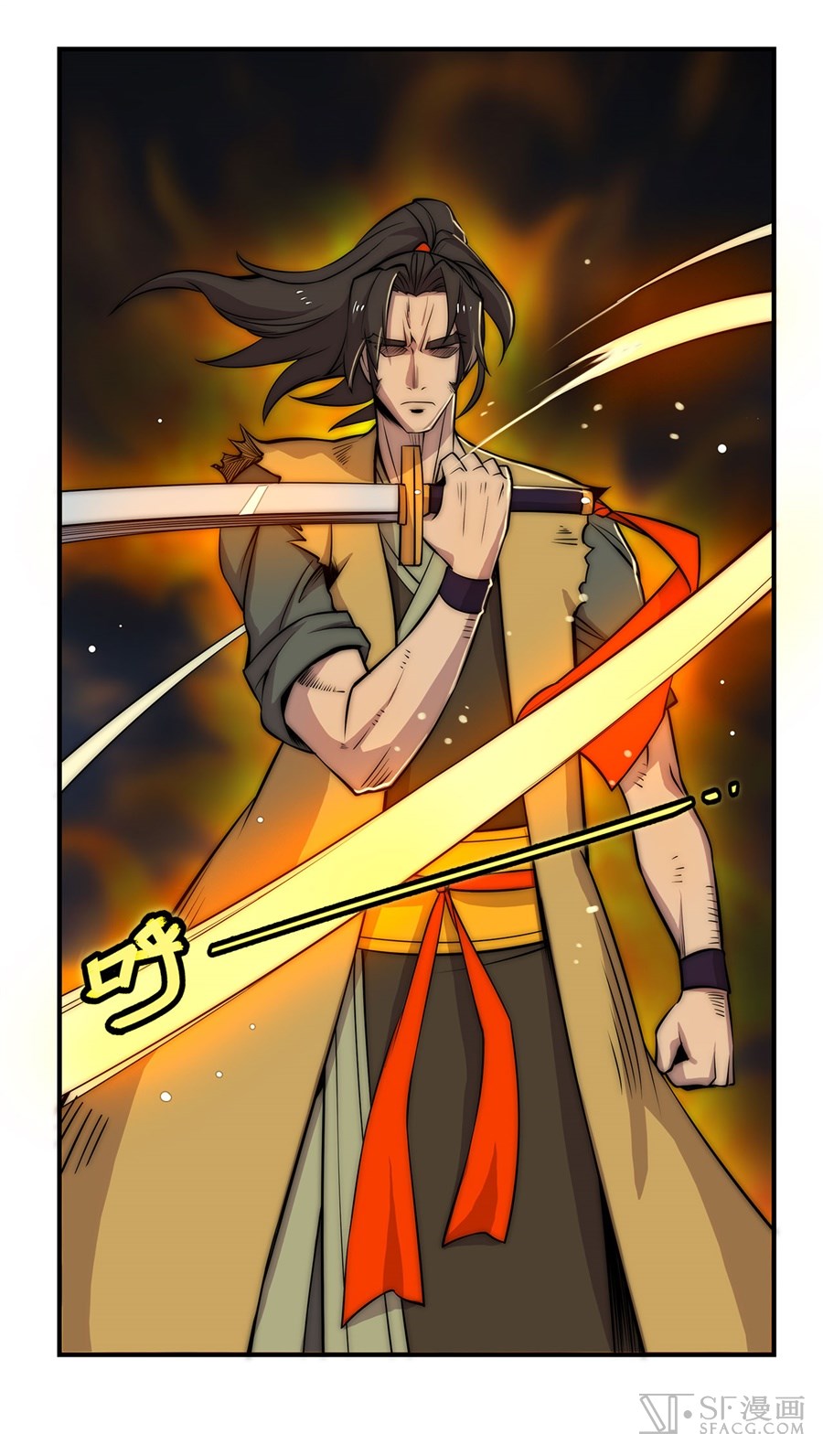 The Master of Martial Arts Retired Life ชีวิตหลังปลดเกษียณของปรมาจารย์แห่งศิลปะการต่อสู้ page 18