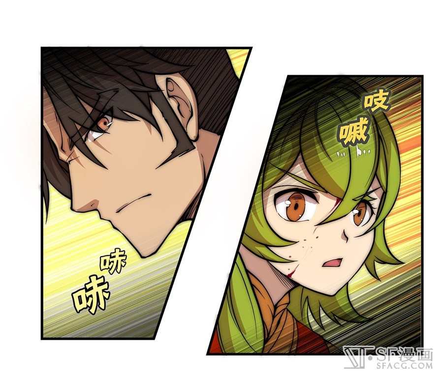 The Master of Martial Arts Retired Life ชีวิตหลังปลดเกษียณของปรมาจารย์แห่งศิลปะการต่อสู้ page 21