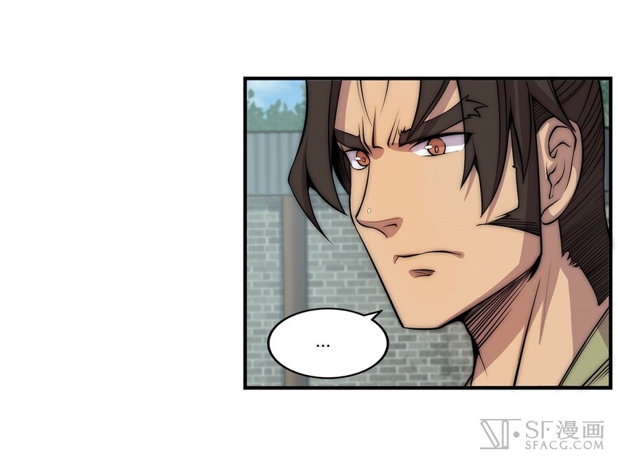 The Master of Martial Arts Retired Life ชีวิตหลังปลดเกษียณของปรมาจารย์แห่งศิลปะการต่อสู้ page 36