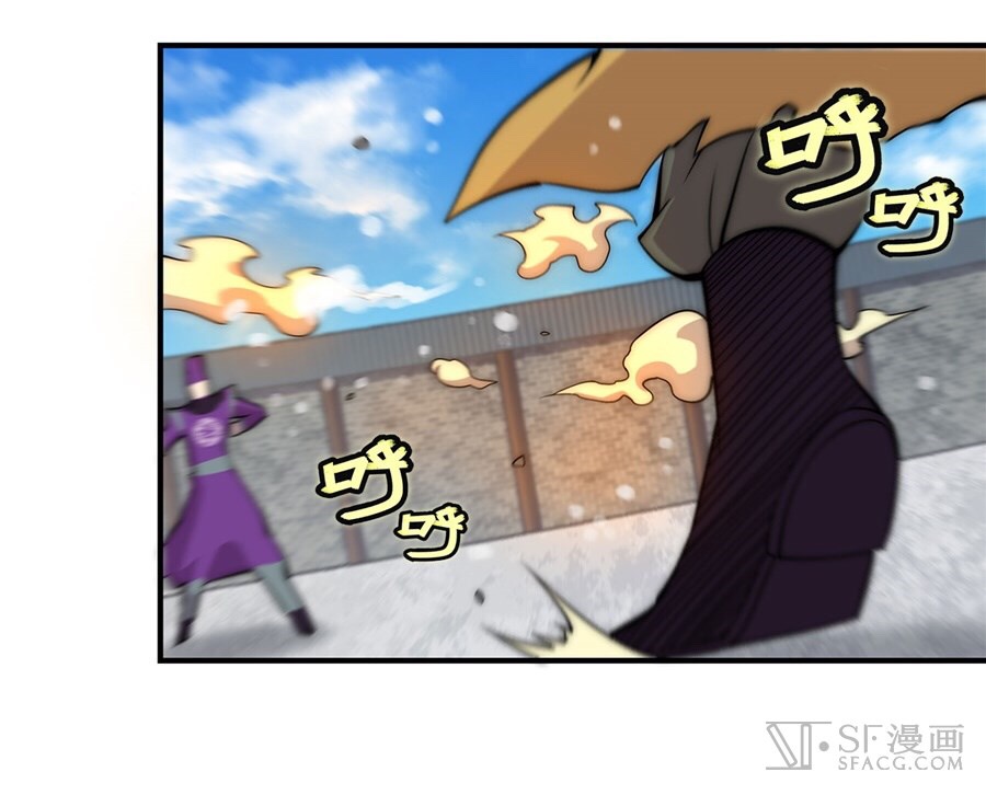 The Master of Martial Arts Retired Life ชีวิตหลังปลดเกษียณของปรมาจารย์แห่งศิลปะการต่อสู้ page 40