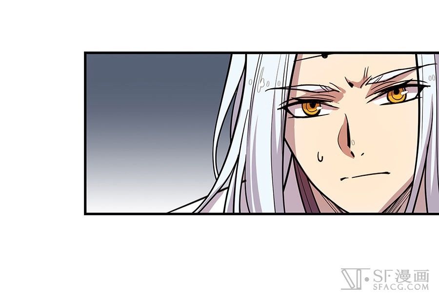The Master of Martial Arts Retired Life ชีวิตหลังปลดเกษียณของปรมาจารย์แห่งศิลปะการต่อสู้ page 6