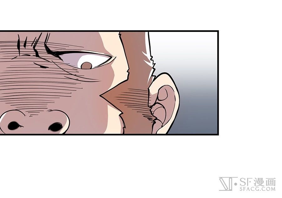 The Master of Martial Arts Retired Life ชีวิตหลังปลดเกษียณของปรมาจารย์แห่งศิลปะการต่อสู้ page 7