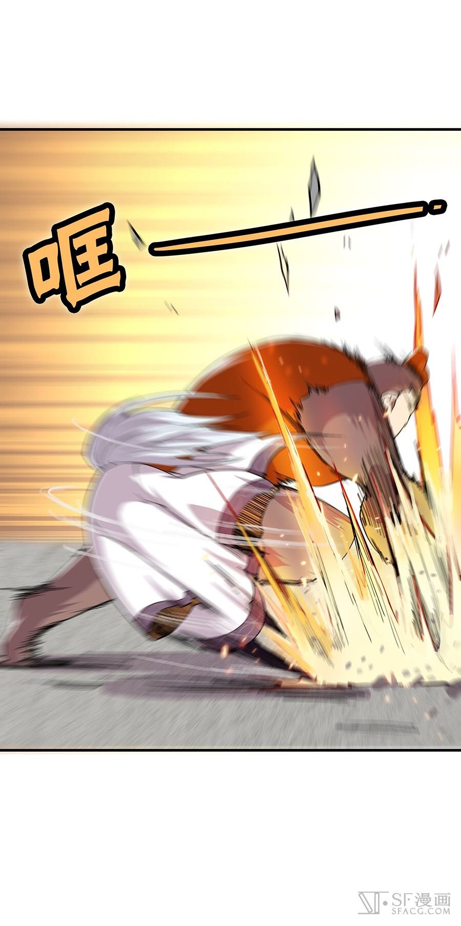 The Master of Martial Arts Retired Life ชีวิตหลังปลดเกษียณของปรมาจารย์แห่งศิลปะการต่อสู้ page 10