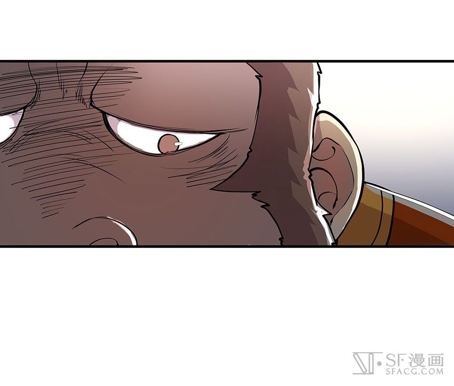 The Master of Martial Arts Retired Life ชีวิตหลังปลดเกษียณของปรมาจารย์แห่งศิลปะการต่อสู้ page 15