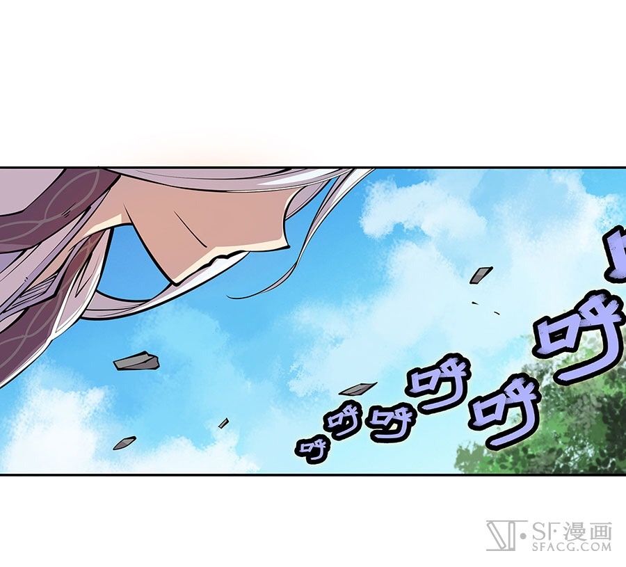 The Master of Martial Arts Retired Life ชีวิตหลังปลดเกษียณของปรมาจารย์แห่งศิลปะการต่อสู้ page 49