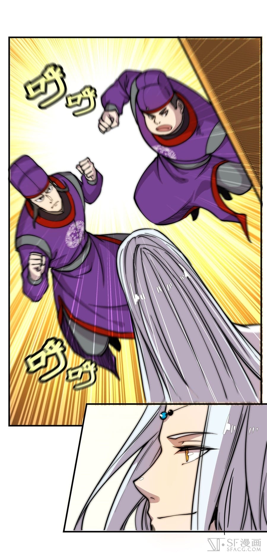 The Master of Martial Arts Retired Life ชีวิตหลังปลดเกษียณของปรมาจารย์แห่งศิลปะการต่อสู้ page 8