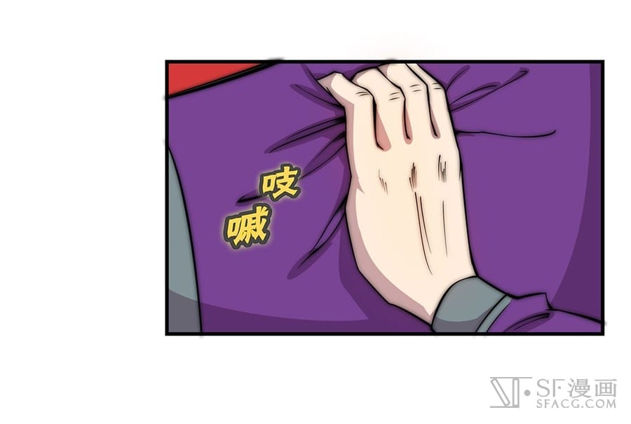 The Master of Martial Arts Retired Life ชีวิตหลังปลดเกษียณของปรมาจารย์แห่งศิลปะการต่อสู้ page 16