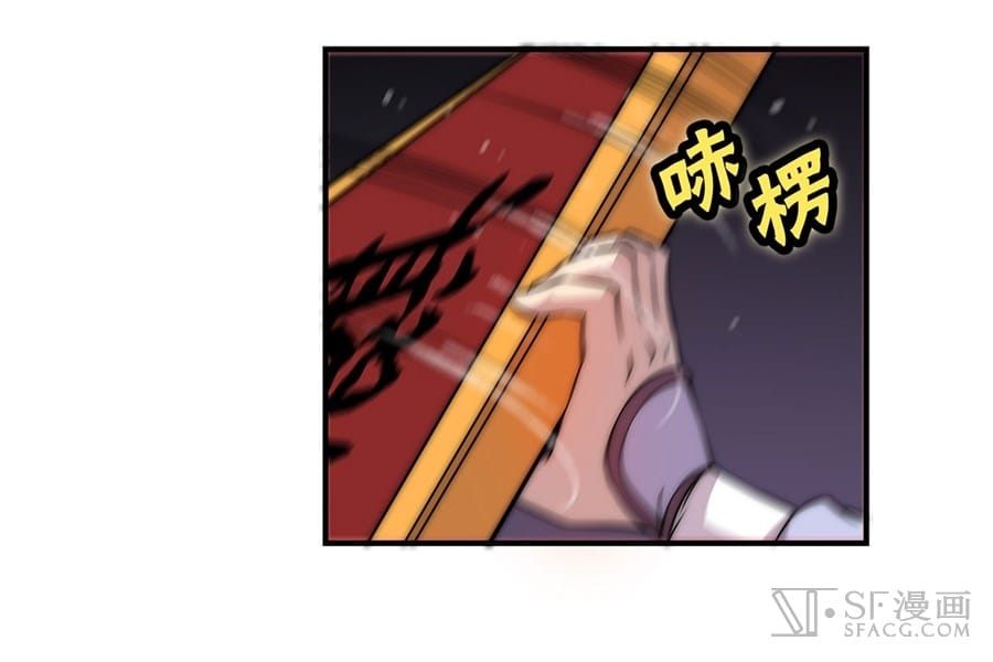 The Master of Martial Arts Retired Life ชีวิตหลังปลดเกษียณของปรมาจารย์แห่งศิลปะการต่อสู้ page 20