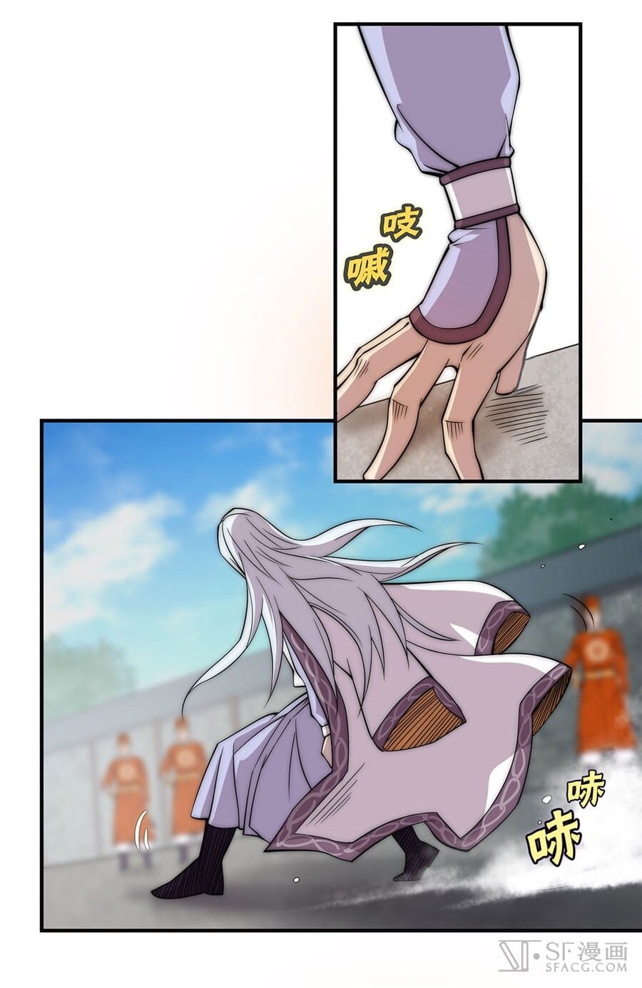 The Master of Martial Arts Retired Life ชีวิตหลังปลดเกษียณของปรมาจารย์แห่งศิลปะการต่อสู้ page 65