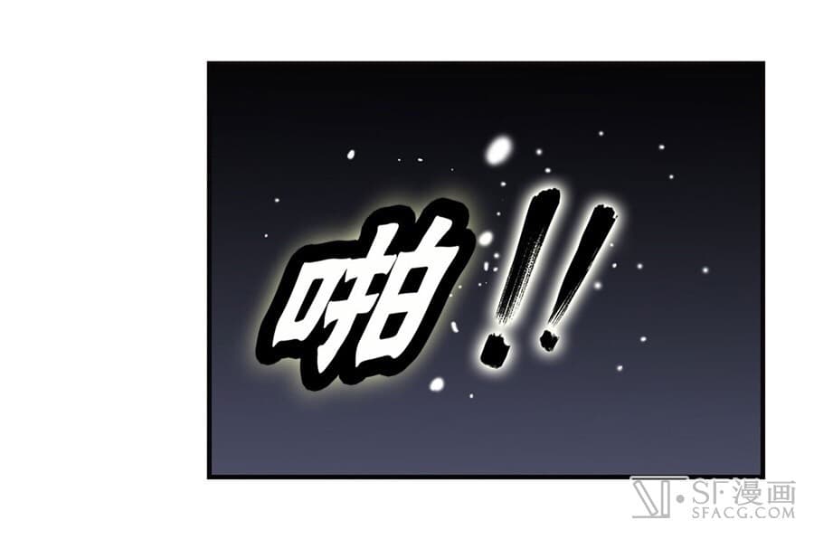 The Master of Martial Arts Retired Life ชีวิตหลังปลดเกษียณของปรมาจารย์แห่งศิลปะการต่อสู้ page 3
