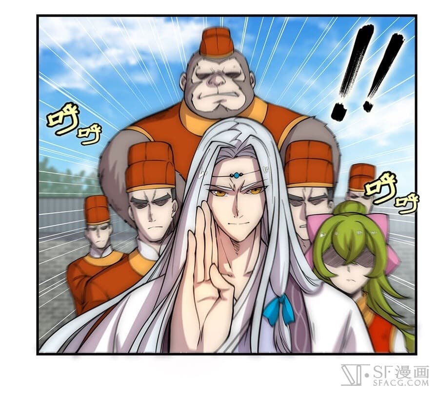 The Master of Martial Arts Retired Life ชีวิตหลังปลดเกษียณของปรมาจารย์แห่งศิลปะการต่อสู้ page 40