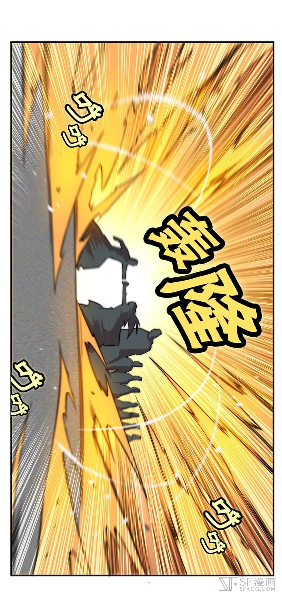 The Master of Martial Arts Retired Life ชีวิตหลังปลดเกษียณของปรมาจารย์แห่งศิลปะการต่อสู้ page 48