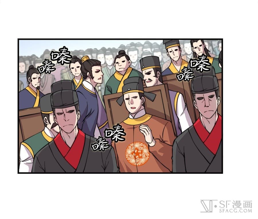 The Master of Martial Arts Retired Life ชีวิตหลังปลดเกษียณของปรมาจารย์แห่งศิลปะการต่อสู้ page 23